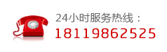 18119862525